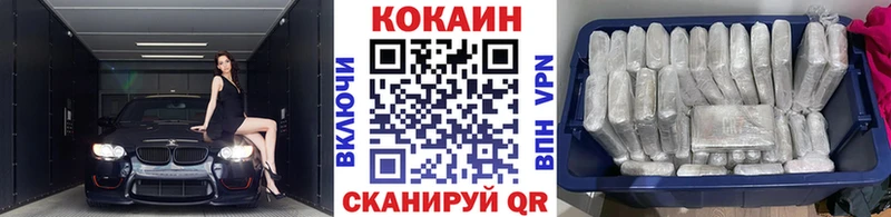 Что такое Починок Кокаин  Меф мяу мяу  ГАШ  СК  Марихуана 