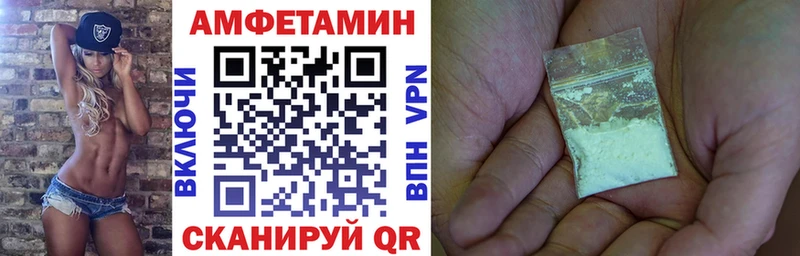 АМФЕТАМИН 98%  Починок 