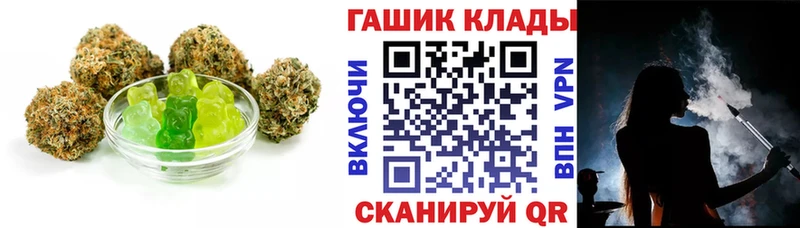 Cannafood марихуана  Починок 
