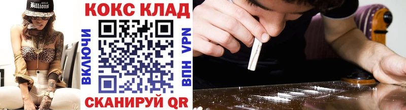 COCAIN Эквадор  где можно купить наркотик  Починок 