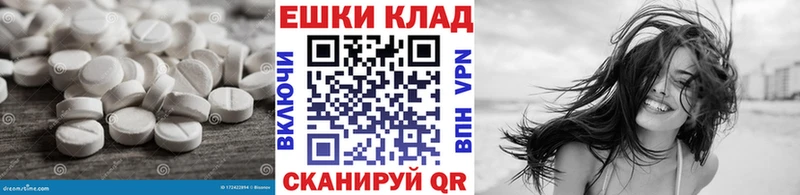 ЭКСТАЗИ Cube  сколько стоит  Починок 