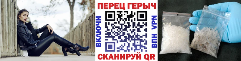 ГЕРОИН хмурый  купить наркотик  мега как войти  Починок 