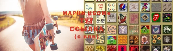 MDMA Premium VHQ Алексин