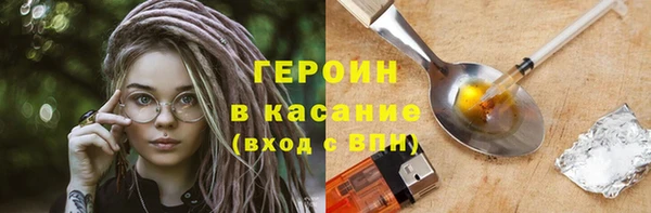 jwh Абинск