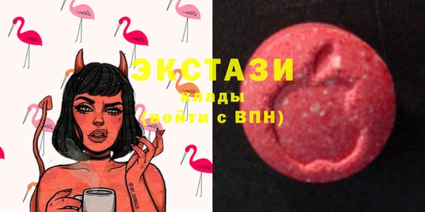 круглые Абаза
