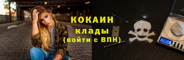 кокаин премиум Алзамай