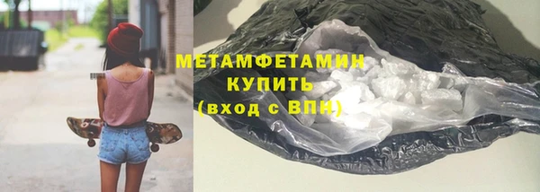 крисы Абдулино
