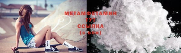 крисы Абдулино