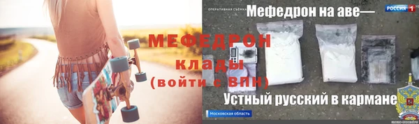 круглые Абаза