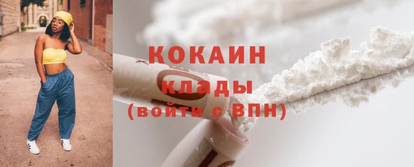 2c-b Кинешма