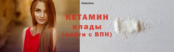 круглые Абаза