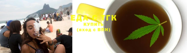 круглые Абаза