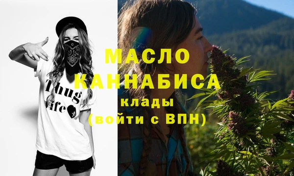MDMA Premium VHQ Алексин