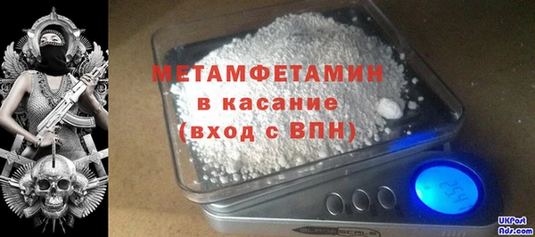 круглые Абаза