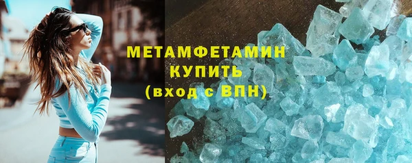 крисы Абдулино