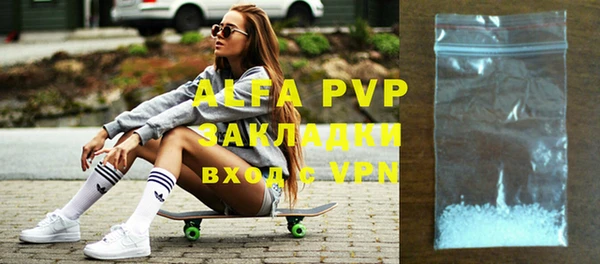круглые Абаза