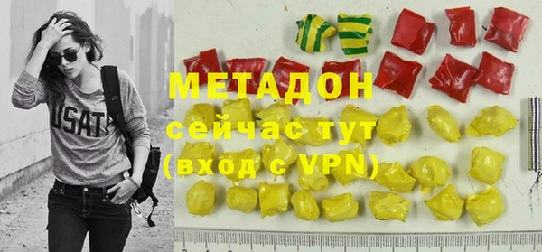 круглые Абаза
