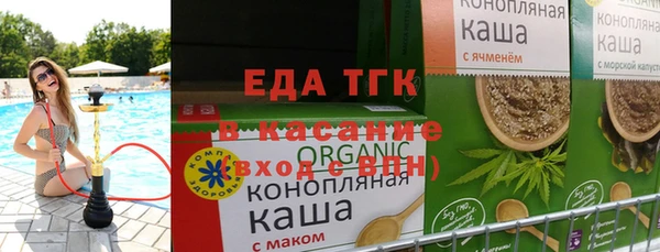 крисы Абдулино