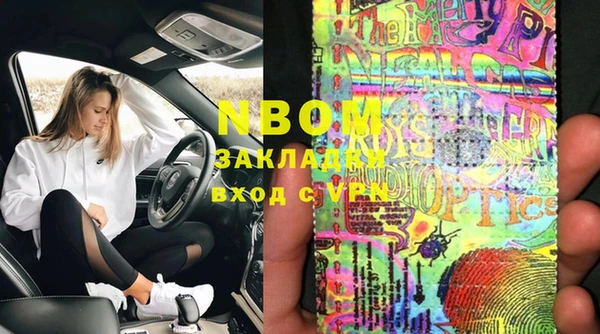 jwh Абинск