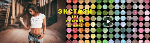 круглые Абаза