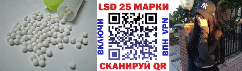 Лсд 25 экстази ecstasy  купить  сайты  ОМГ ОМГ ТОР  Починок 