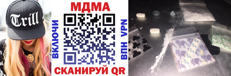 цены   Починок  MDMA молли 