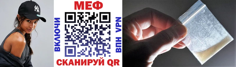 Мефедрон 4 MMC  закладки  Починок 