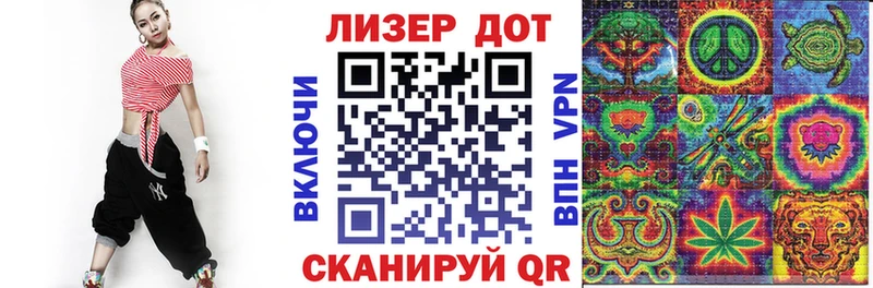 Марки 25I-NBOMe 1500мкг  Починок 