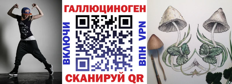 Галлюциногенные грибы прущие грибы Починок